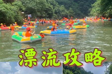 桃源漂流安全吗