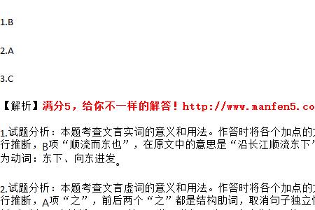 而未尝往也的而是什么意思