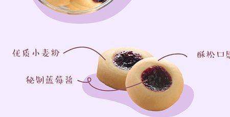 好利来水滴饼干做法