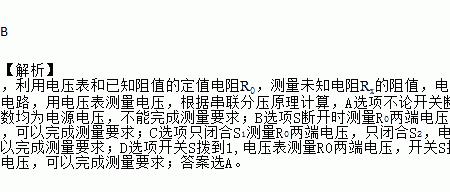 已知电流电压求容量