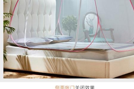 蚊帐的高怎么量