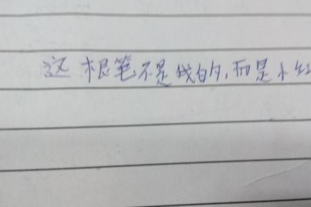 田野造句短句