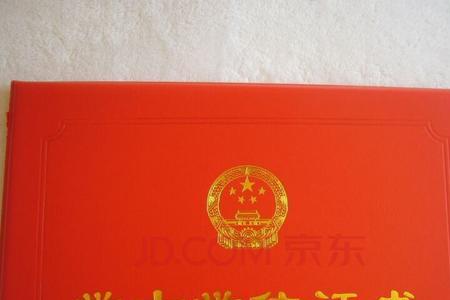 本科毕业的学士学位与211区别