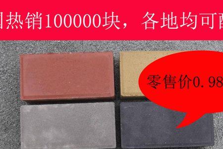 面包砖和沥青路哪个贵