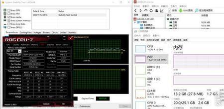 2666内存超频到3200难吗