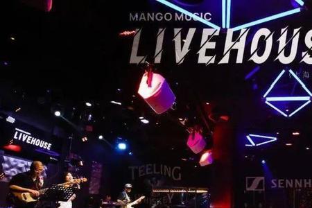 乐livehouse沈阳店需要订座吗