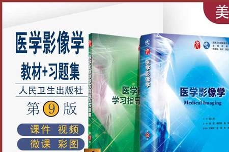 女生学医学影像学害怕吗