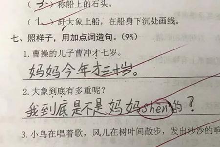 却造句10个字