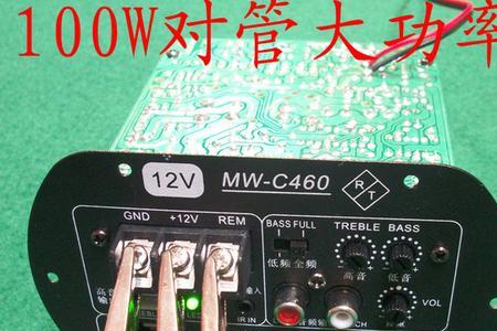汽车音功放频转换器有什么用