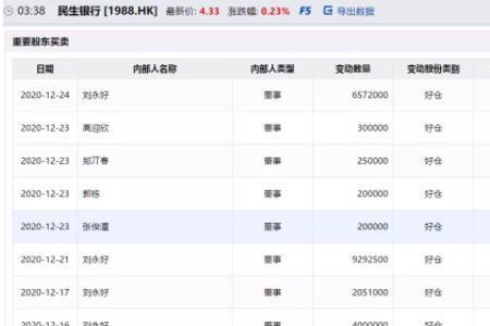 新网银行怎么存款