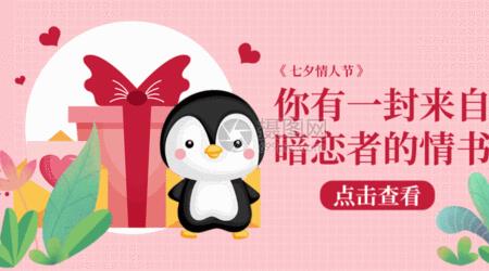 微信怎么发gif动图大于10m