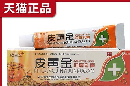 皮白金和皮黄金一样的效果吗