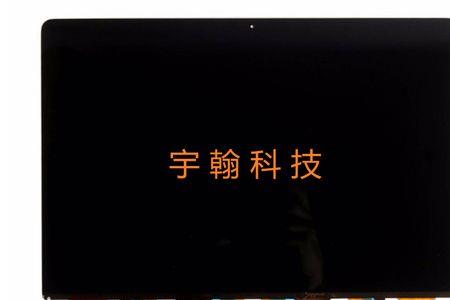 笔记本屏幕有一条斜线漏光