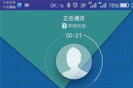 电话录音保存多少时间