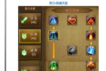 塔防纪元龙骑士英雄搭配