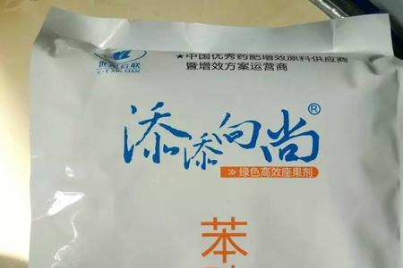 吲哚肽是什么
