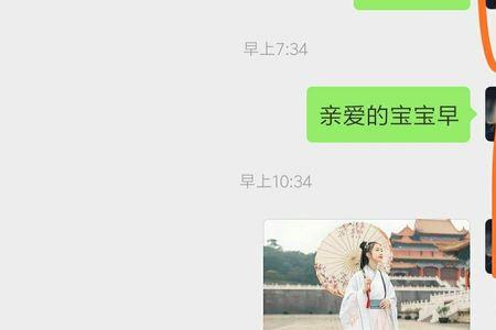 女朋友总是说忙什么意思