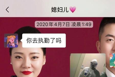 撩空姐的暖心话