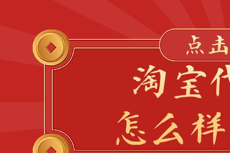 本地商家运营师靠谱吗