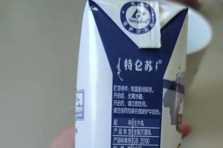 特仑苏配料表为什么没有生牛乳