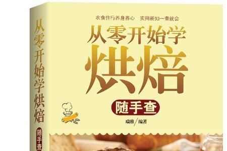 烘焙君之的方子好用吗