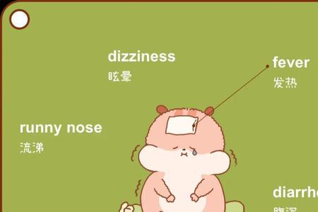 百菲酪的读音
