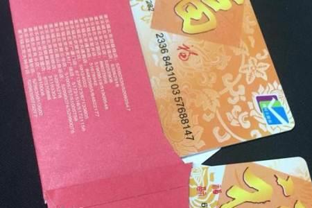 家乐福购物卡能买黄金吗