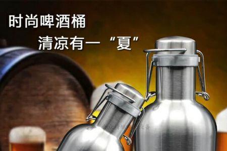 不锈钢酒壶里的酒能存放多久