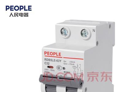 3000w热水器用1p漏保还是2p漏保