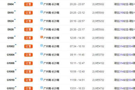 深圳回湖南常德走哪条路线好