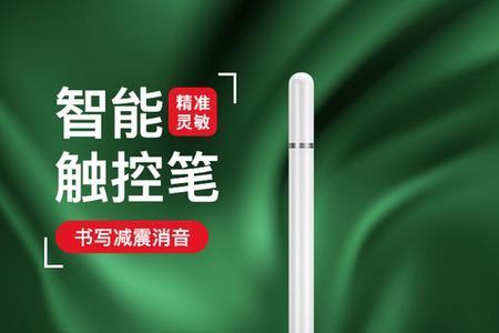 荣耀30 pro怎么用mpen2