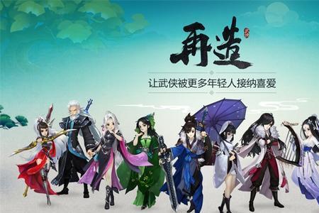 一个手机号能注册几个剑网三