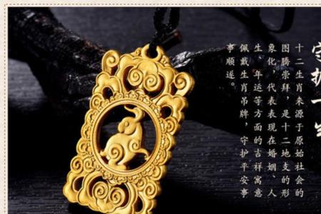 黄金难把欲海填猜生肖