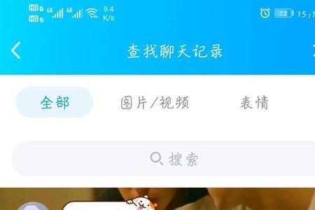 直男说的好感增加什么意思
