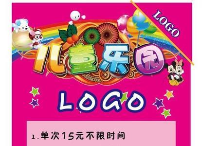关于去游乐园的词语