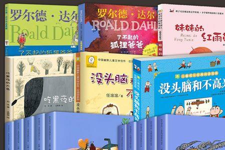 父亲没脑子怎么办