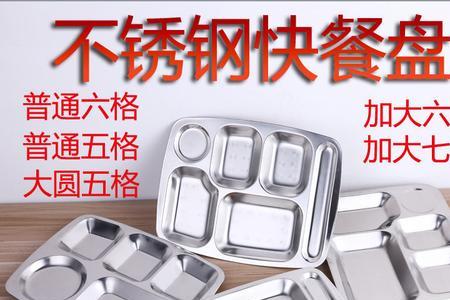 工地上食堂用什么餐具好
