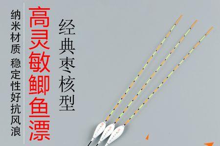 橙黄尾红绿尾优缺点