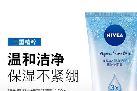 男女能同用洗面奶吗