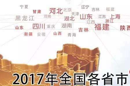 北京煤改电补贴起止时间
