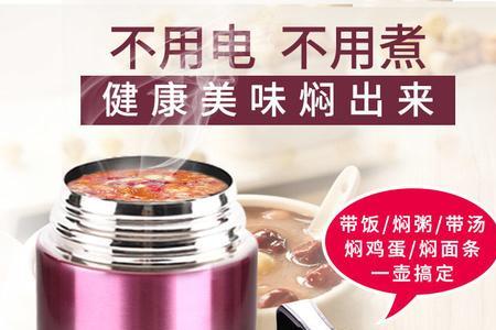 怎么样使用焖烧壶