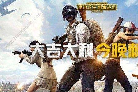 吃鸡什么意思