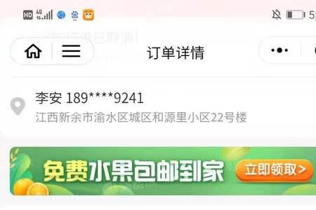 京东订单编号保存多久重新使用