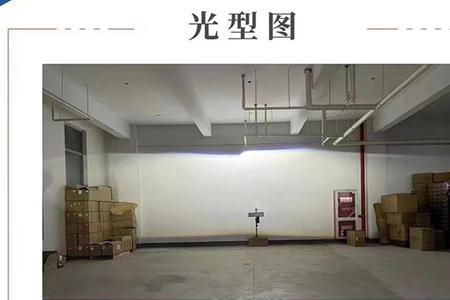 激光透镜和矩阵模组哪个亮