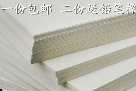 铅纸是干什么用的