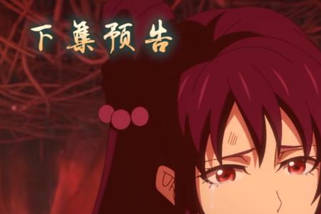 一念永恒中杜凌菲真实身份