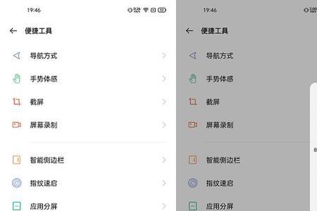 一加9r私密相册找不到