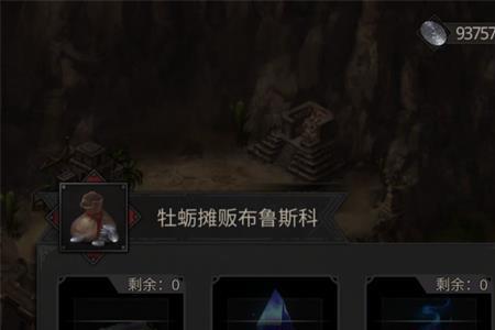 西托比亚城邦攻略