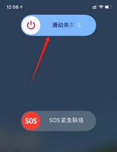 信号有个感叹号怎么回事