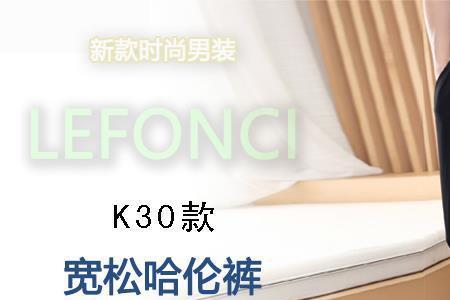 为什么九分裤裆部偏低